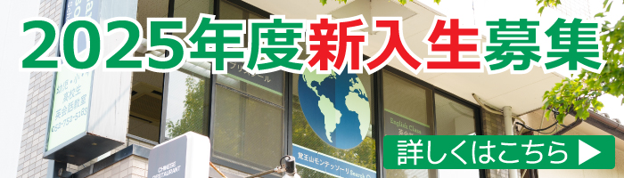 ご存じですか?幼児教育・保育無償化